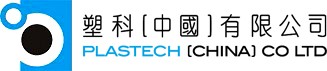 Plastech (China) Company Limited